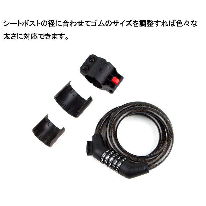 Vélo Line 86926-0099 5-Way Dial Wire Lock, Compact Bicycle Key,