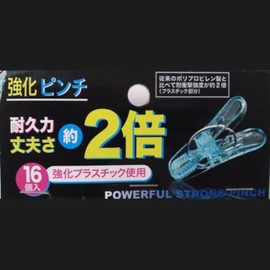 Nikko Clothespins Reinforcing Pinch, Pack of 16, 8-23