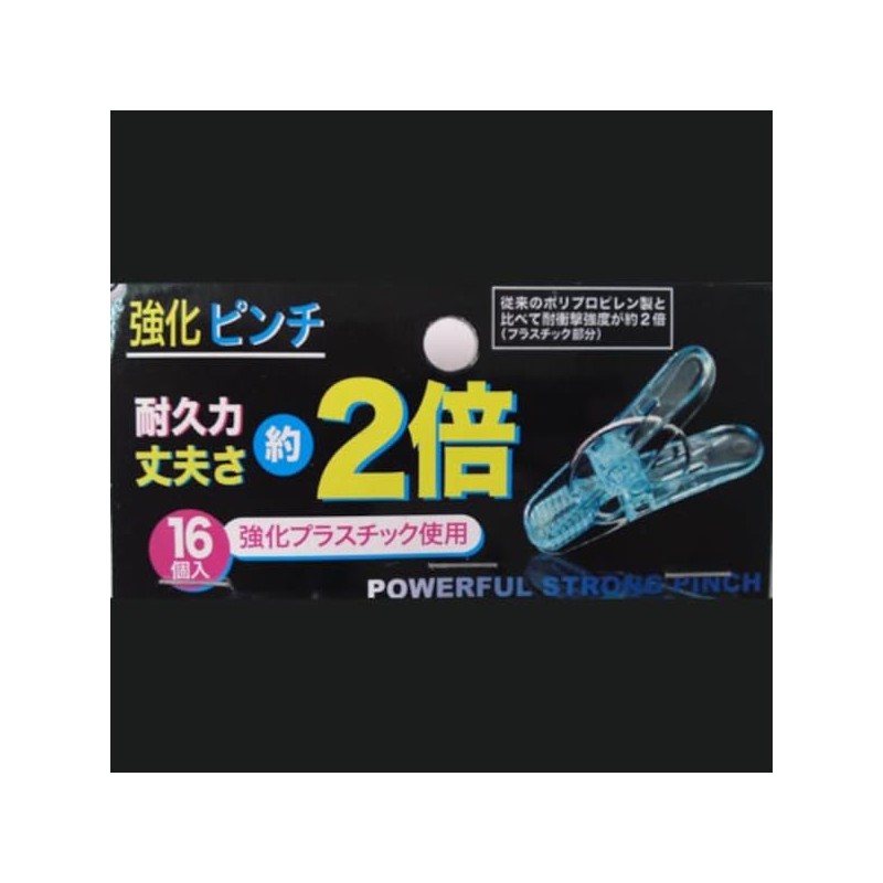 Nikko Clothespins Reinforcing Pinch, Pack of 16, 8-23