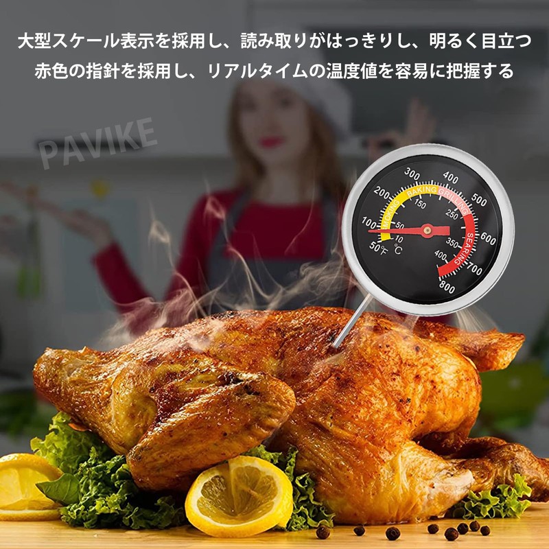 PAVIKE Thermometer Cooking Thermometer Diameter Approximately 2.4 inches (6 cm)