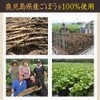 Okis Satsuma no Megumi Roasted Burdock Tea Bag 0.05 oz