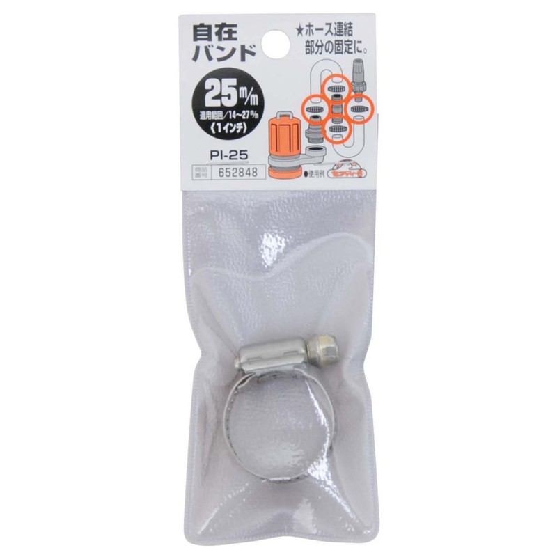 Safety 3 Flexible Band PI-25 25mm