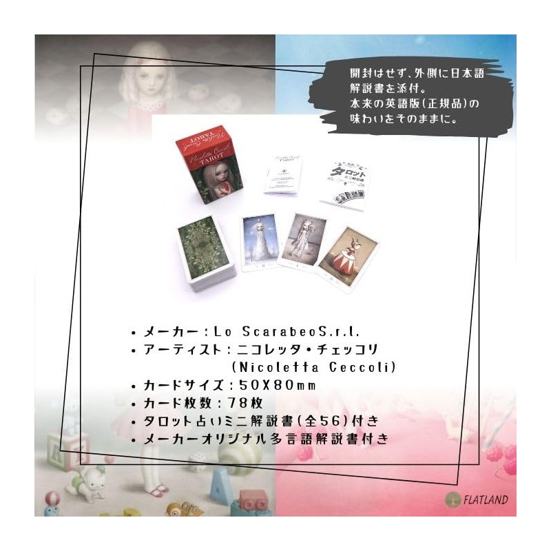 Nicoletta Ceccoli Tarot Mini Tarot Divination with Japanese Manual (English