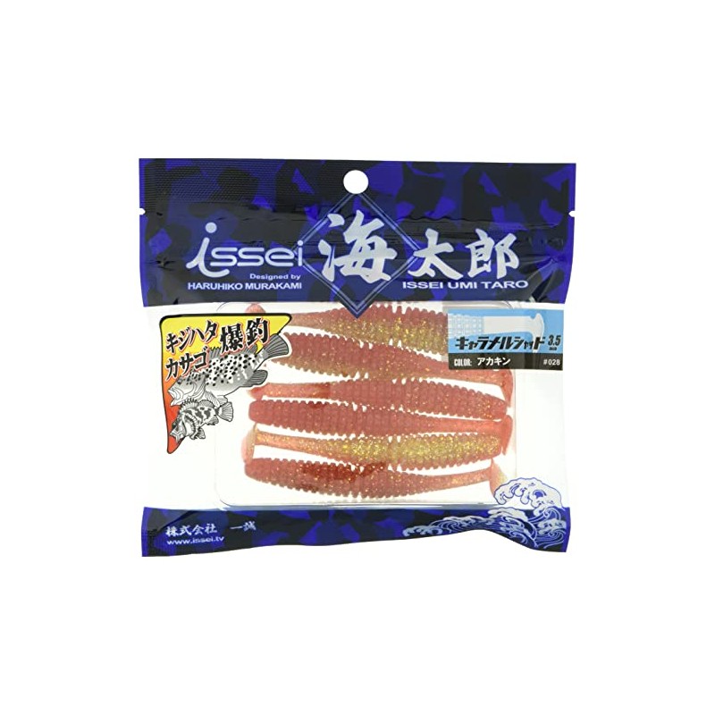 Issei Umitaro Worm Caramel Shad 3.5" Red Gold #028 Lure