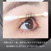 Wirwody Mascara Base, Long Curl Keeping, Eyelash Serum Ingredients, Increases
