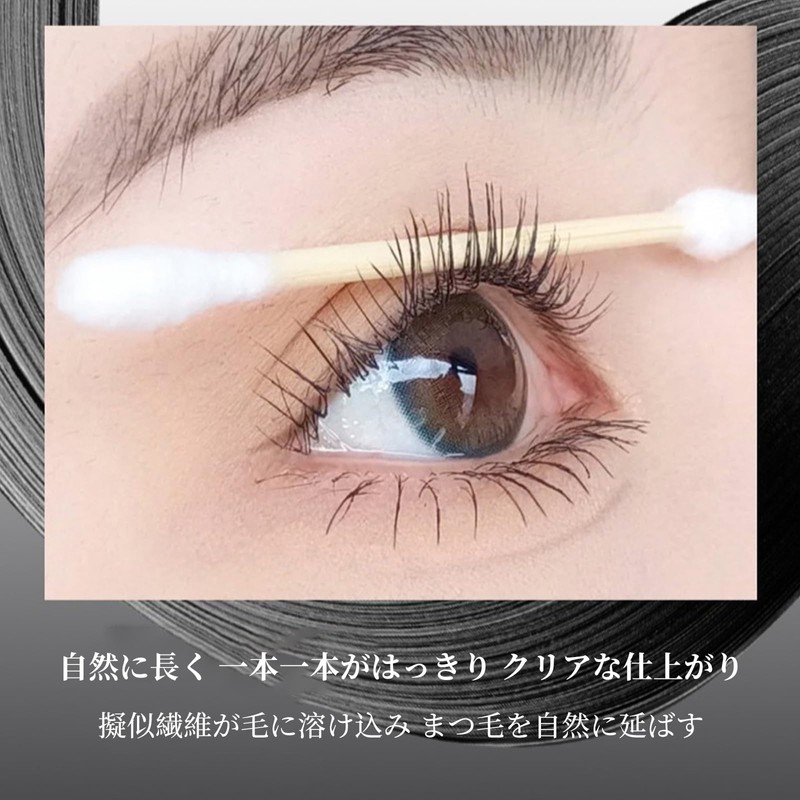 Wirwody Mascara Base, Long Curl Keeping, Eyelash Serum Ingredients, Increases
