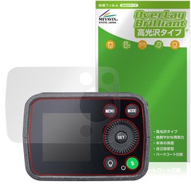 Miyabix GODOX AD200 Pro II Protective Film, Glossy, Fingerprint, Bubble Proof, Made in Japan