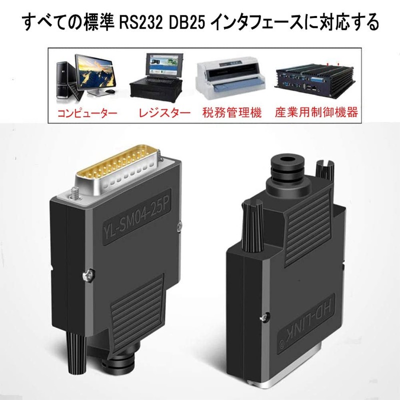 PENGLIN 2pcs D-SUB Connector 25 Pin Male Female RS-232 DB25