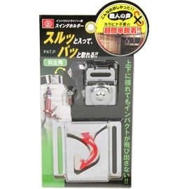 SK11 SISH-H Impact Driver Swing Holder for Hitachi