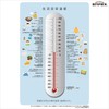 Empex (エンペックス) Thermometer Analog Thermomax50 Limited Color Clear Blue with
