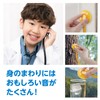 Artec Doctor Play 【Science Craft】Human Body X-ray Machine