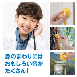 Artec Doctor Play 【Science Craft】Human Body X-ray Machine