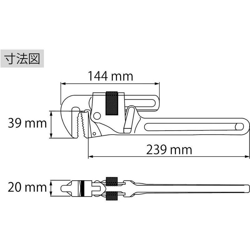 Lobtex APW300 Aluminum Pipe Wrench 11.8 inches (300 mm)