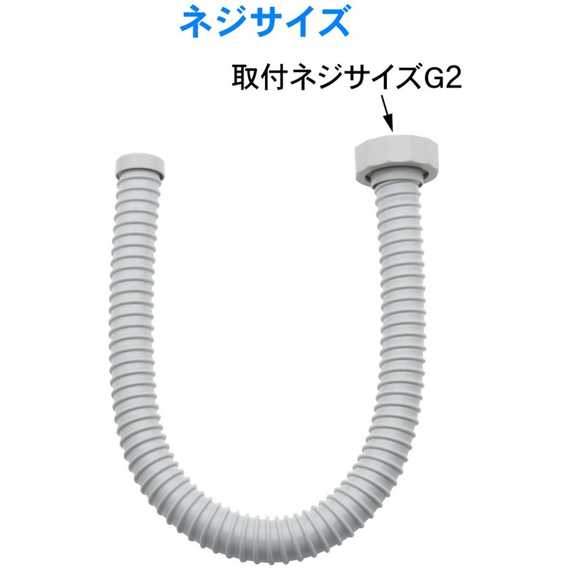 Kakudai (KAKUDAI) Sink Hose, Screw-in Type, 50 0.7m 4545-0.7