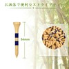 T-712 Golf Tees, Bamboo Short Tees, Graduated, 1.7 inches (42