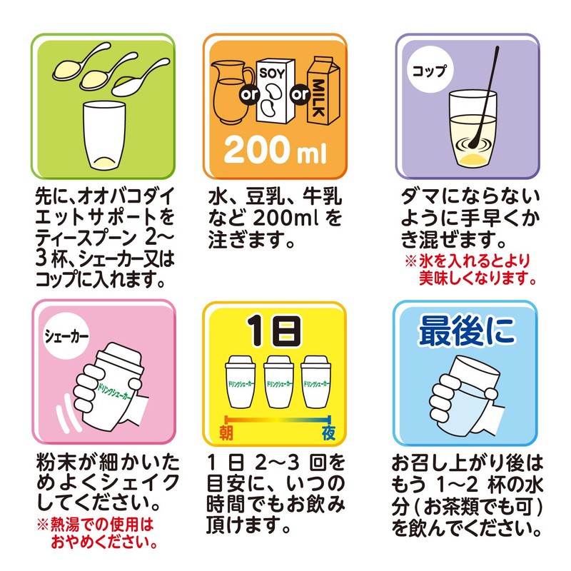 Oobako Diet, 0.2 oz (5 g) x 16H