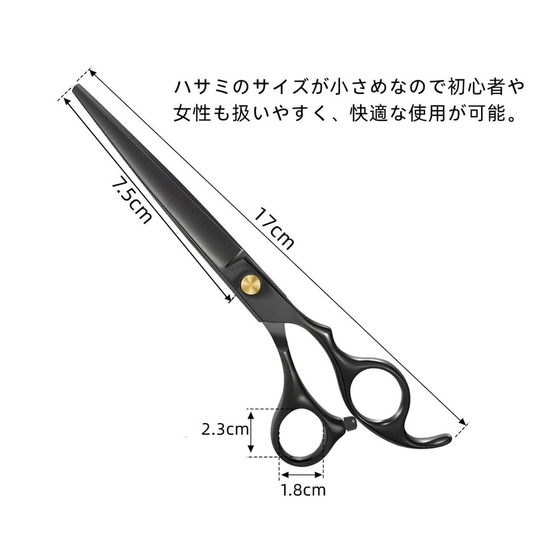 Dosi Cutting Scissors, Hair Cutting Scissors, Haircut Scissors, Barbers, Beauty,
