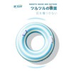 de'niko Swim Ring for Adults, 39.4 inches (100 cm), O-Shaped,