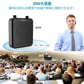 Giecy Portable Mini Megaphone 30W 2,800 mAh, USB MicroSD Compatible, Loudspeaker, Hands-free Speaker, Wired Head, Microphone Included, For Events, Lectures, Sports Events, Lectures, Sports Events,