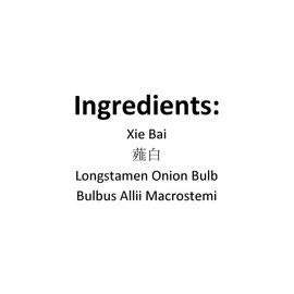 Xi Yao Peng XYP Xiebai Xie Bai  100Gram