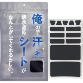 (Absorbent, Quick-Drying, Antibacterial, Deodorizing) Seems to Manage My Hand Sweat, Absorbent and Quick-Drying Sheets, Made in Japan, Wizard Room Controller Grip, Grip Tape, Sweat Absorbent, Sweat