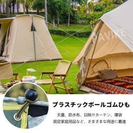 PAVIKE Bungee Cord, Ball Rope, Elastic Rope, 12 Pieces, Elastic Band, 7.9 inches (20 cm), Ball Bungee Cord, Elastic Rope, Suitable for Camping, Tent, Fixing, Rope, Windproof, Outdoor Use, Bicycle,