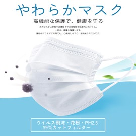 [sumalala] マスク 不織布 カラーマスク 50+1枚 大人 子供用マスク 小顔 小さめマスク やわらか 血色マスク ピンク ライラック プリーツマスク シシベラ