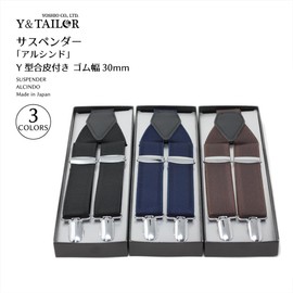 Y & TAILOR Suspenders Alsindo Plain 3 colors Width 30 mm Made in Japan Y-type with synthetic leather, Black