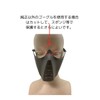 Face Guard Mask SG-4 CIWS Mask Strap Rubber Band Airsoft