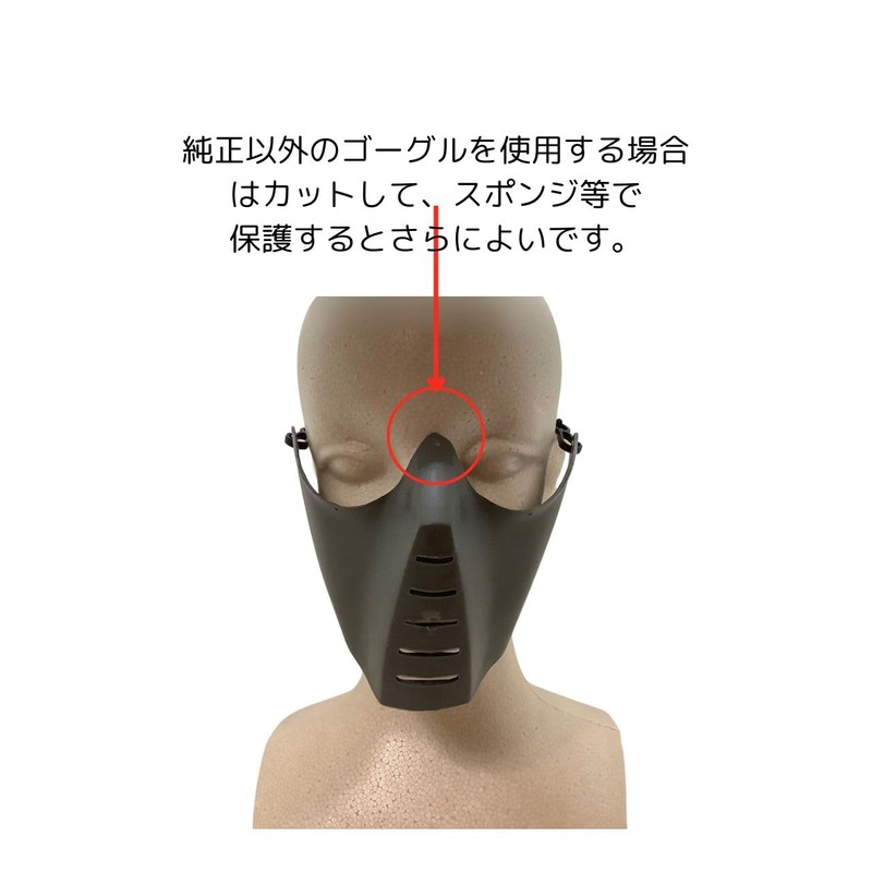 Face Guard Mask SG-4 CIWS Mask Strap Rubber Band Airsoft