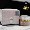 Lattafa YARA Mukhammaria Jamid Vaseline Cream 20g | Scented Perfumed