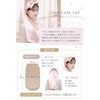 COCOSILK Silk Nightcap for Long Hair, Silk Cap, Long, Cylindrical