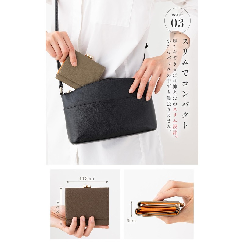 OTSUTOTSU Women's Genuine Leather Mini Wallet, Compact, Skimming Prevention, Trifold