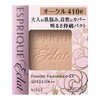 Kose ESPRIQUE Eclat Eclat Lasting Brightness Compact EX OC410e Ochre,