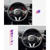 Mazda Paddle Shift Extension Real Carbon Mazda Paddle Shift Extension