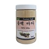 Boabitha Boavida Peruvian Black Maca Powder 500g / 보아비다 페루
