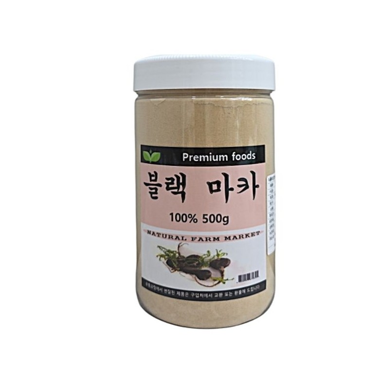Boabitha Boavida Peruvian Black Maca Powder 500g / 보아비다 페루