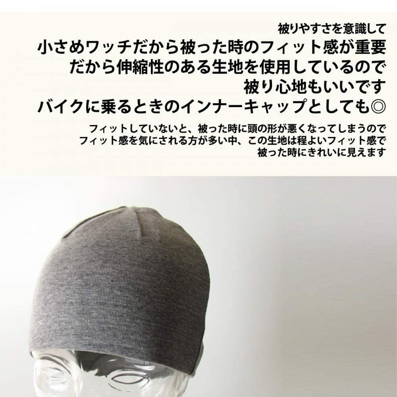 EdgeCity Soft Organic Cotton Knit Hat, For all Seasons, Hat