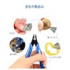 Precision Nipper for Copper Wire Electronics Work 0.04 inch (1