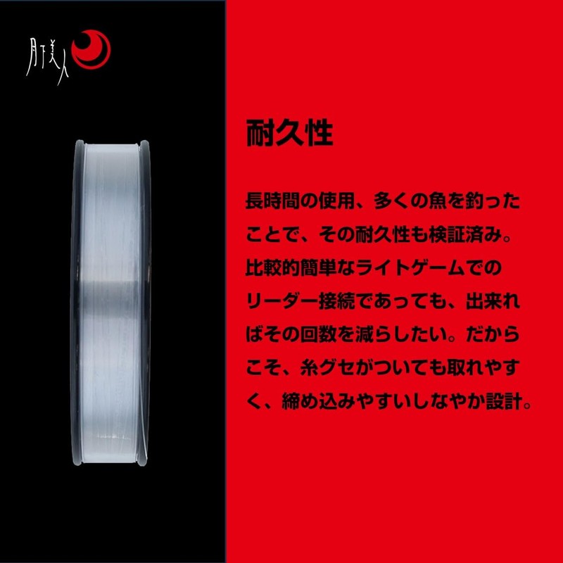 Daiwa Fluorocarbon Line Gekkabijin Fluoro Leader 5lb. 30m (98ft) Natural