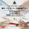 ELPIS Tai Lava 3.5 oz (100 g), Ryufang Paradise, All-Purpose