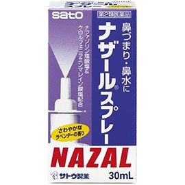 【第2類医薬品】ナザールスプレー(ラベンダー) 30mL (旧品)