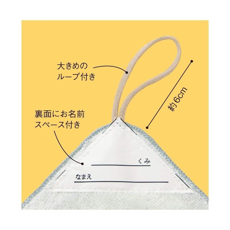 Belle Maison Towel with Loop, Set of 3, Hand Towels,