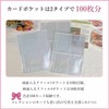 ISAX Seal Notebook, A5 Transparent, Large, Clear, Glitter Included, Binder,