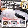 Tosa Golden Binchotan Charcoal 100% Uba Megashi, For Cooking Rice