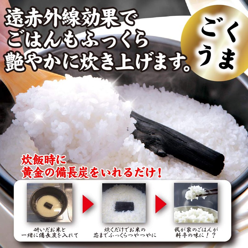 Tosa Golden Binchotan Charcoal 100% Uba Megashi, For Cooking Rice