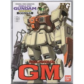 HG 1/144 RGM-79 [G] Gym (Mobile Suit Gundam 08th MS Platoon)