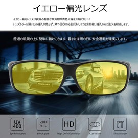 Dollger Night Sunglasses, Driving Sunglasses, Polarized Sunglasses, Polarized Lenses, UV 400, UV Protection, Ultra-light, Night Driving, Drive, Night Fishing, Night Running, Day and Night Use, Men