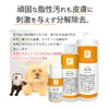 P. Piedot Oily Cleansing Oil 16.9 fl oz (500 ml)