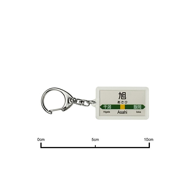 JR Higashi 総武本線 'ASAHI' Key Holder Train Goods